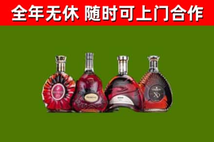 运城市烟酒回收洋酒.jpg