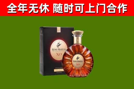 运城市烟酒回收人头马XO洋酒.jpg